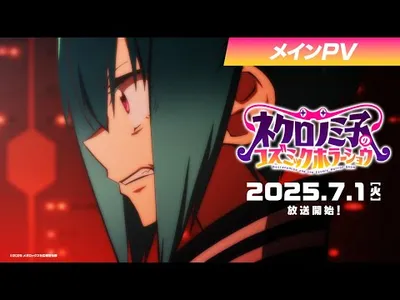 pv1