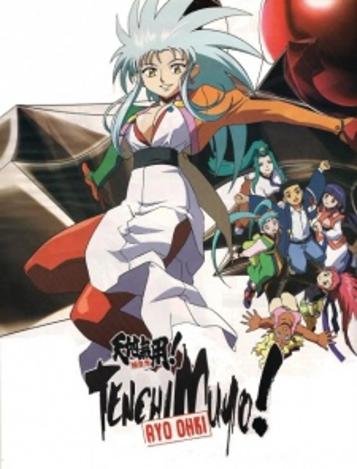 Tenchi Muyo! Ryououki Saison 3 OVA est maintenant disponible sur Hulu