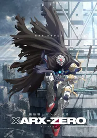 Sola Animation annonce Kidou Senshi Gundam: RG XARX-ZERO pour 2027