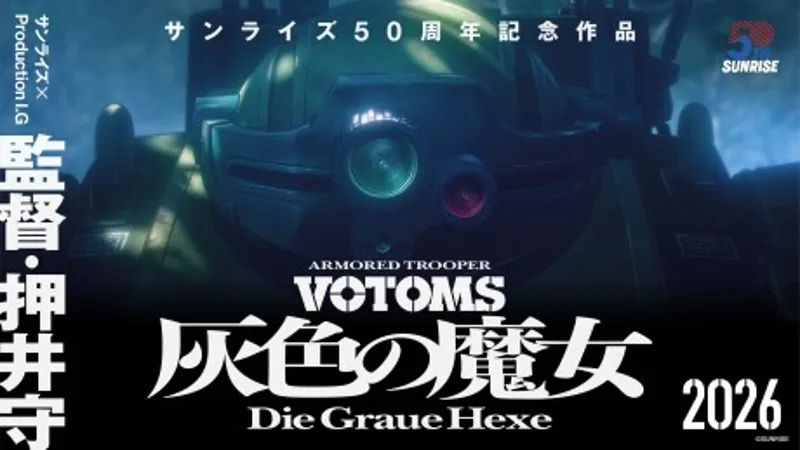 Armored Trooper Votoms : Die Graue Hexe arrive à l'hiver 2026