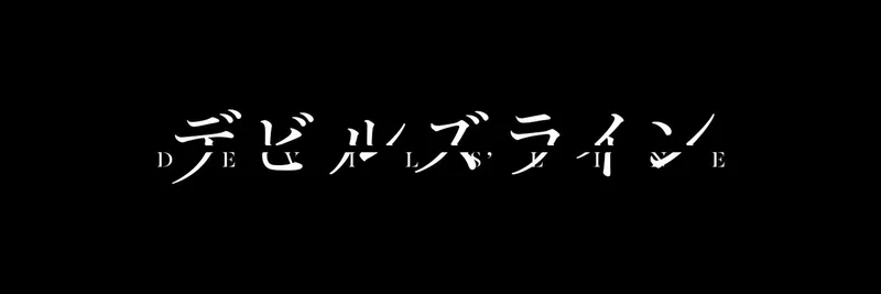 Devils' Line est maintenant disponible en streaming sur HIDIVE avec doublage anglais