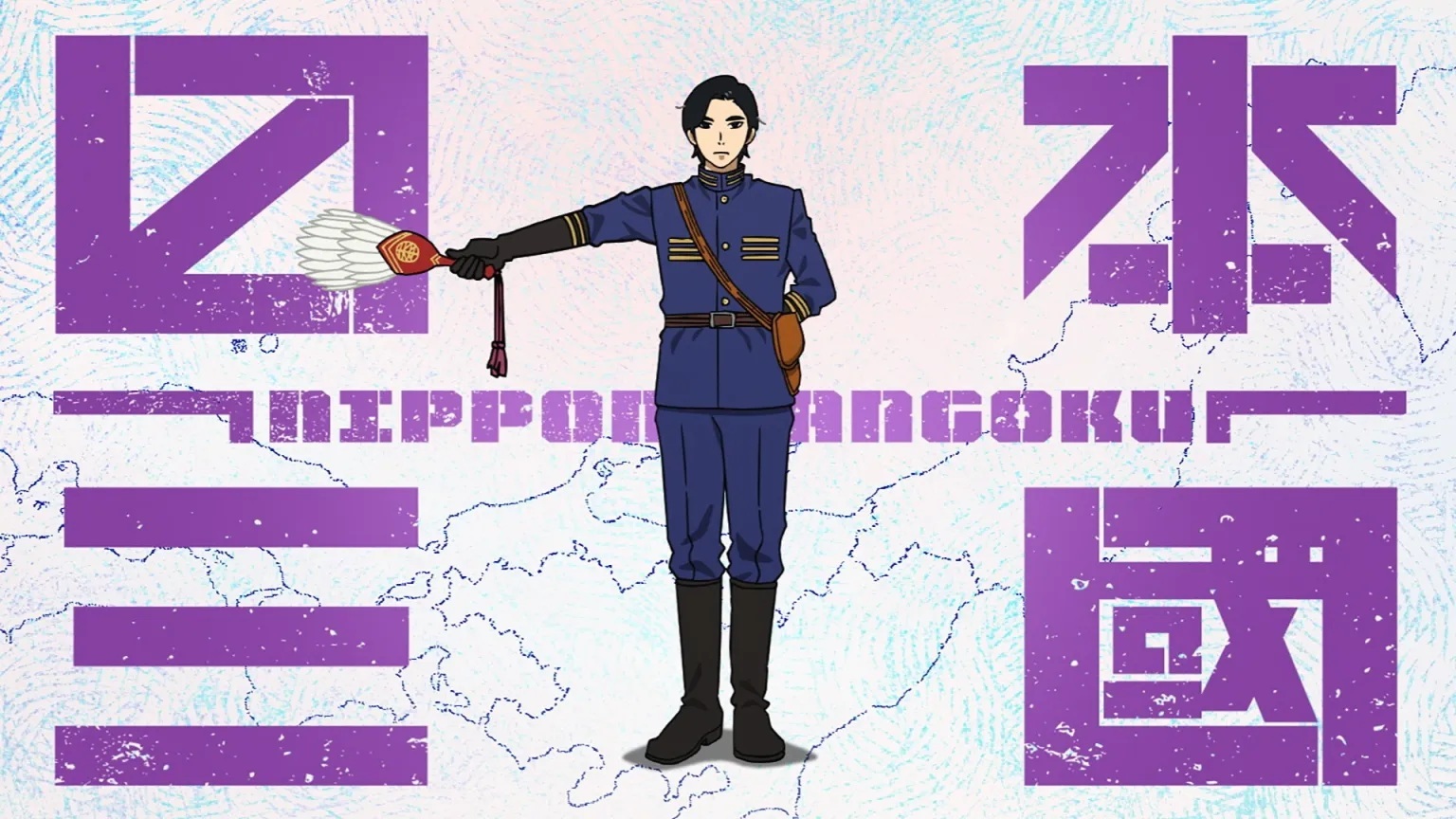 Une suite officiellement annoncée pour l'anime Nippon Sangoku