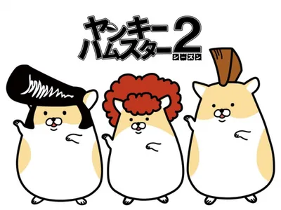 Delinquent Hamsters Season 2