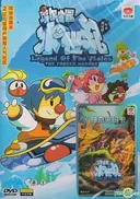 Legend of the Moles: The Frozen Horror