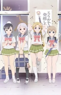 Upotte!! OVA