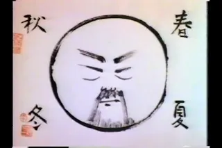 Self Portrait