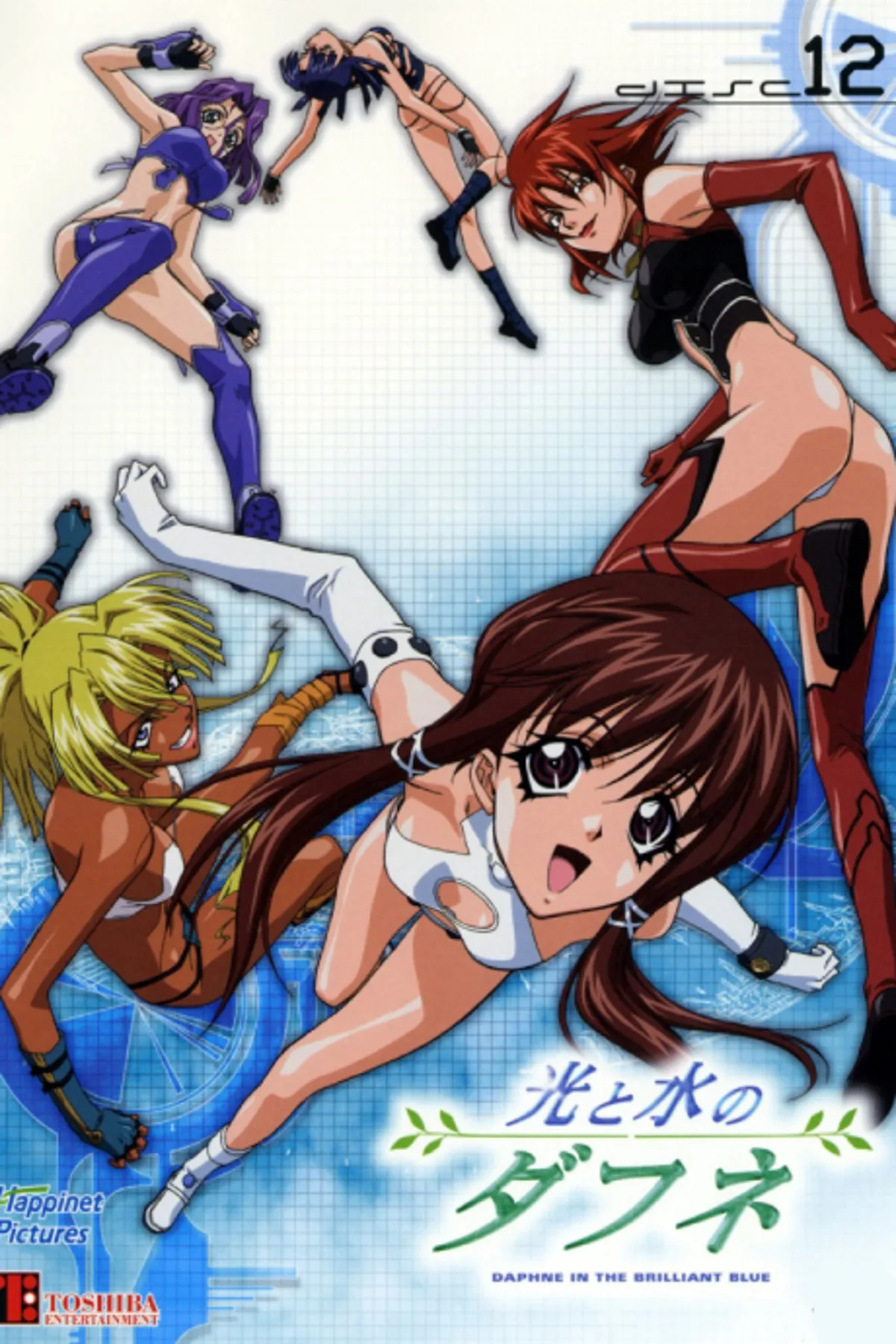 Les épisodes spéciaux de Daphne in the Brilliant Blue disponibles sur HIDIVE