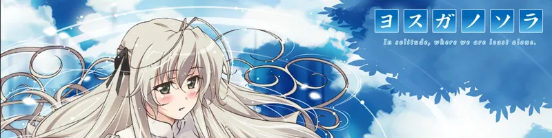 Yosuga no Sora est désormais disponible en streaming sur Crunchyroll