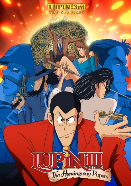 Lupin III: The Hemingway Papers est maintenant disponible en streaming sur Amazon