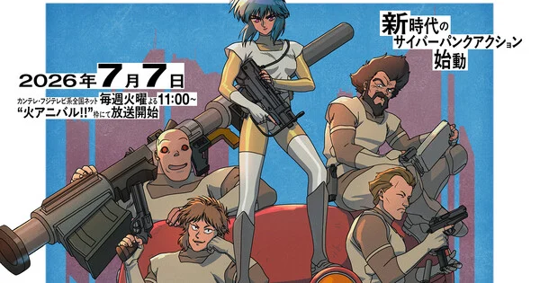 Ghost in the Shell : le casting japonais de la nouvelle série animée révélé
