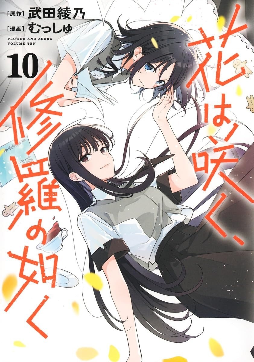 Le manga Hana wa Saku, Shura no Gotoku touche à sa fin