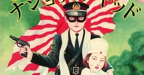 Bubbles Zine acquiert le manga « New National Kid » de Suehiro Maruo
