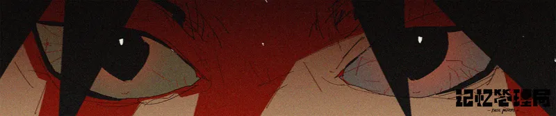 False Memory arrive à l'hiver 2026 avec un mystère temporel