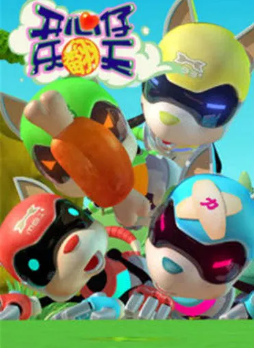 Kaixin Zi Le Fantian