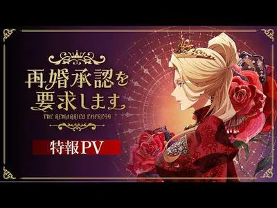 Video 2