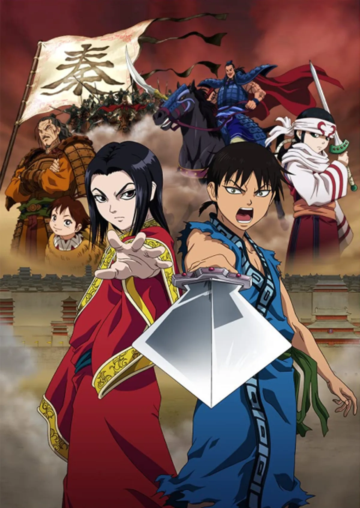 La première saison de Kingdom est disponible sur Crunchyroll et Hulu