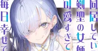 Seven Seas Licenses 15 Manga, Light Novels, and Novels