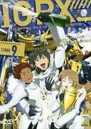 IGPX: Immortal Grand Prix Season 2