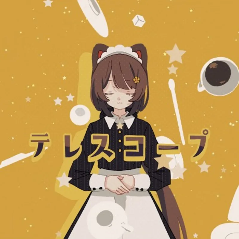 La vidéo musicale "Telescope" d'Inui Toko est désormais disponible