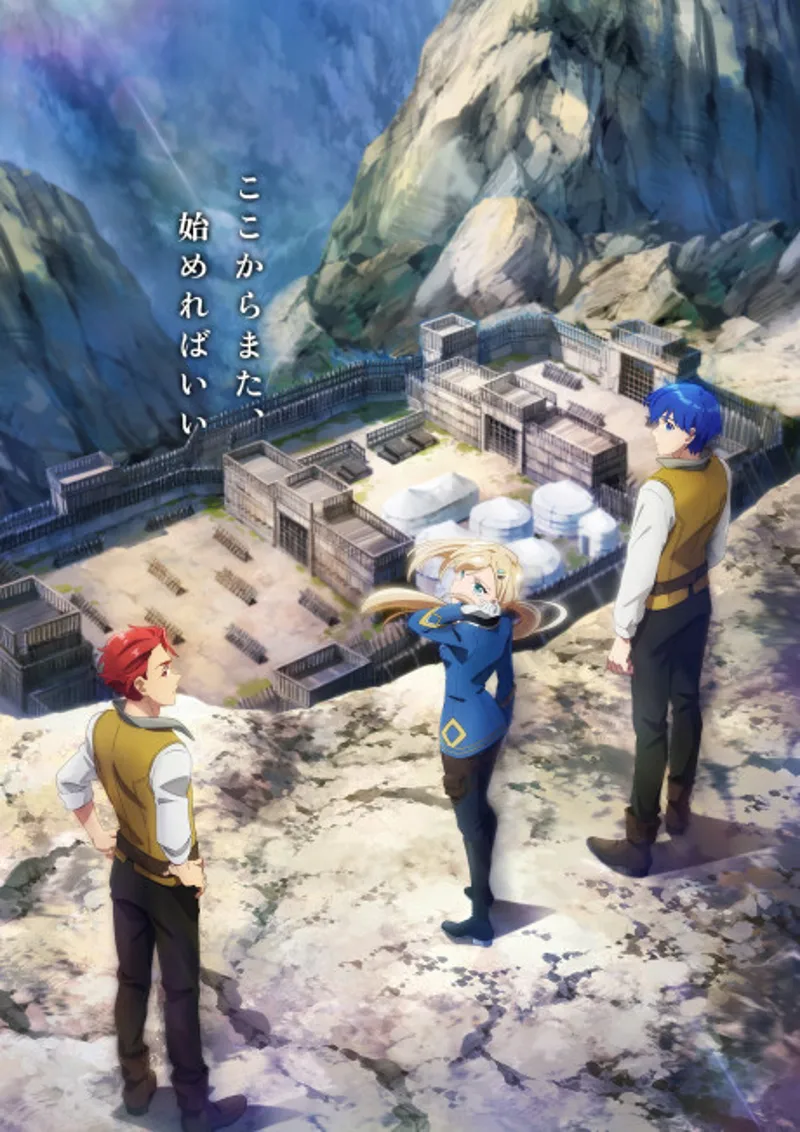 L'anime Romelia War Chronicle annoncé pour l'hiver 2026