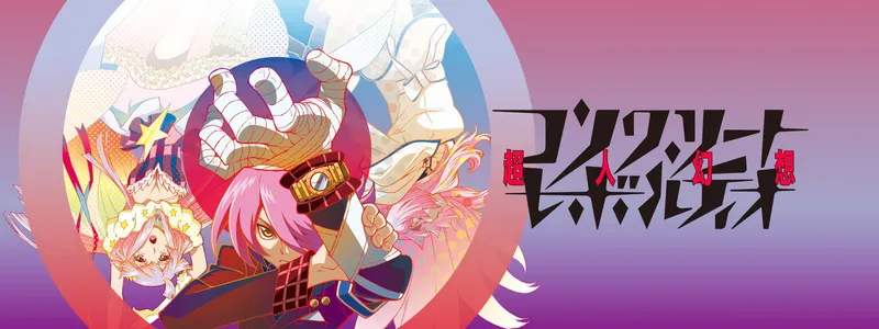 Concrete Revolutio : la série complète disponible sur Crunchyroll