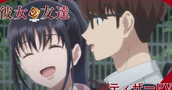 L'anime My Girlfriend's Friend dévoile sa bande-annonce et une diffusion en octobre