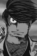 Ninja Bugei-chou Pilot Film