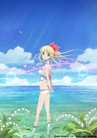 Umi Monogatari: Marin's "What Is This?"