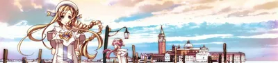 Aria the OVA: Arietta